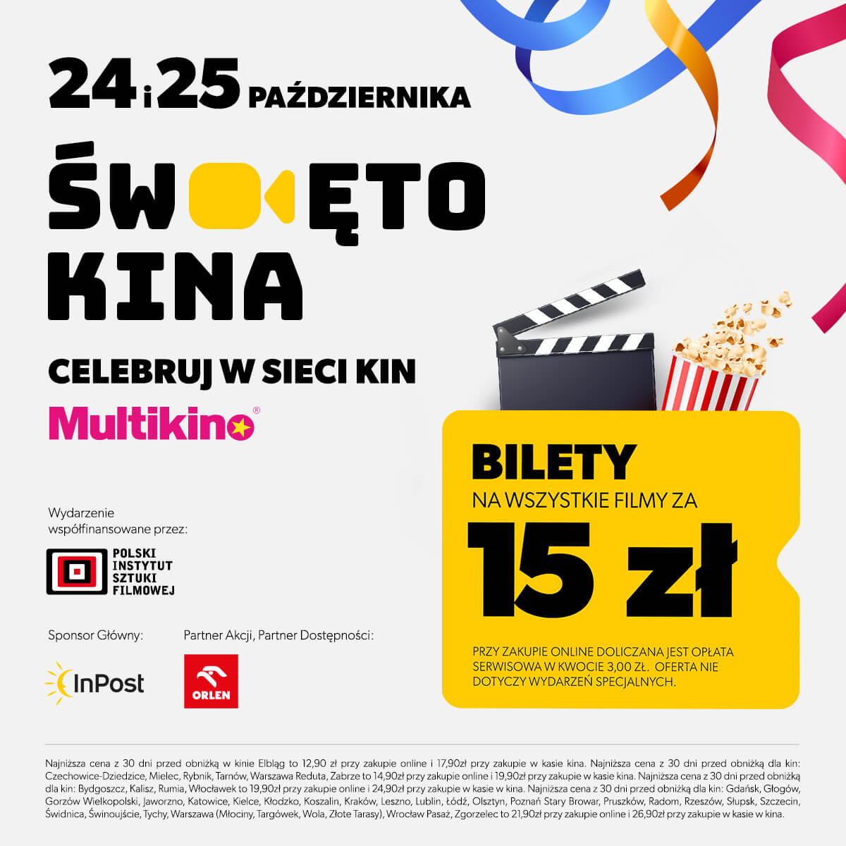 Święto kina w Multikinie!