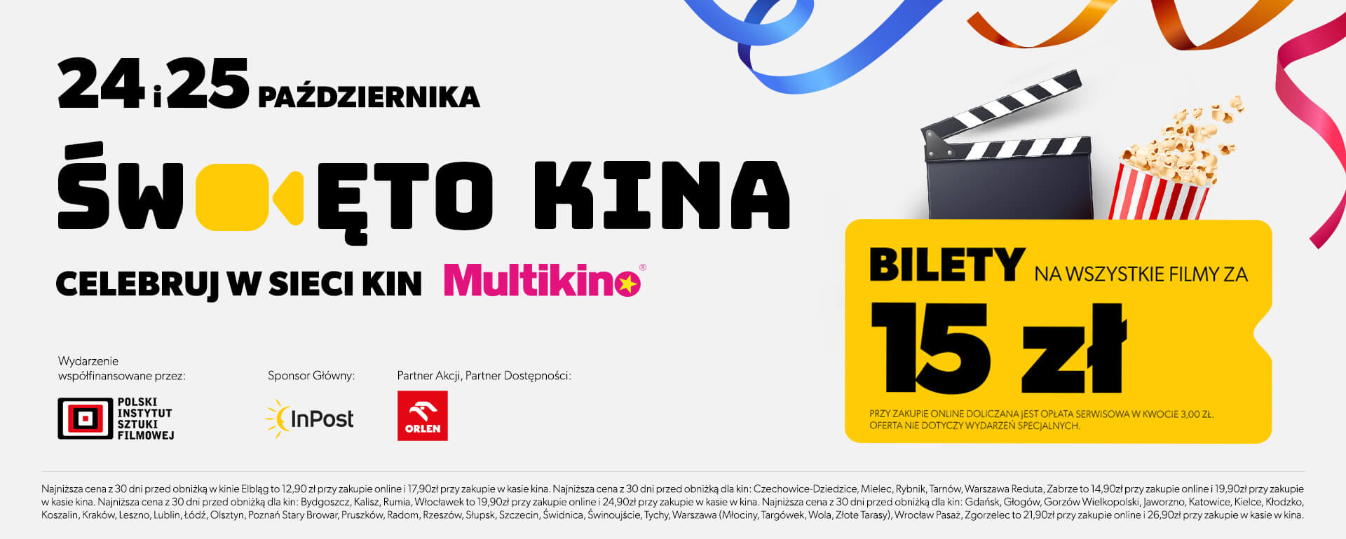 Święto kina w Multikinie!
